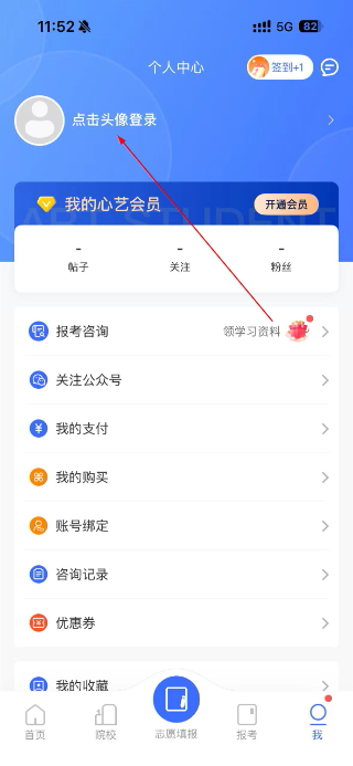 艺术升