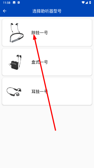 觉听