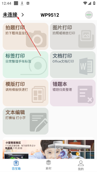 乐写