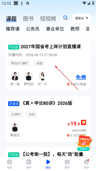 新途径在线