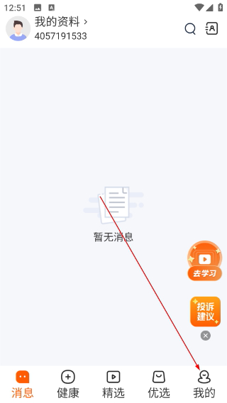 芳华未来正版