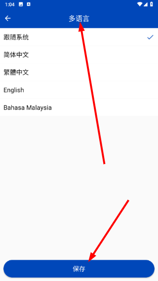 觉听助听器