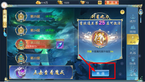 诸世王者最新版