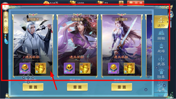 诸世王者最新版