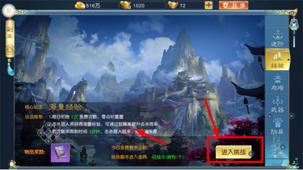 诸世王者最新版