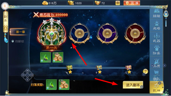 诸世王者最新版