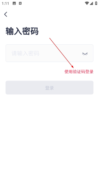 熊猫医疗医生版