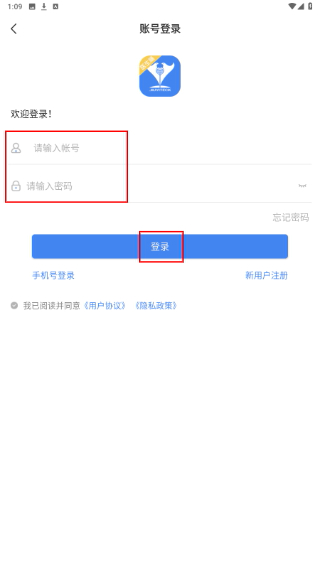 鹫一健康医生