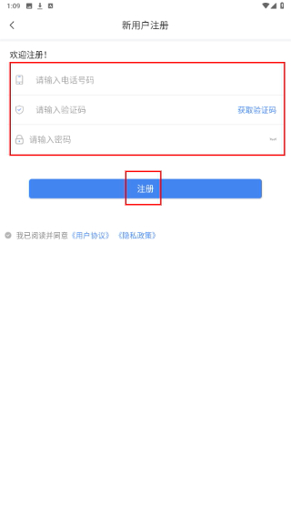 鹫一健康医生