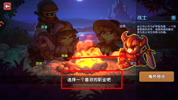 我的勇者最新版本2026