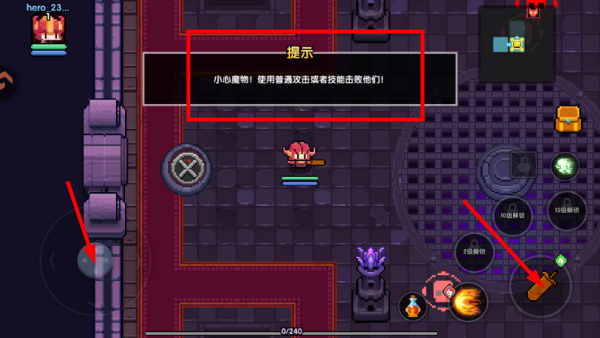 我的勇者最新版本