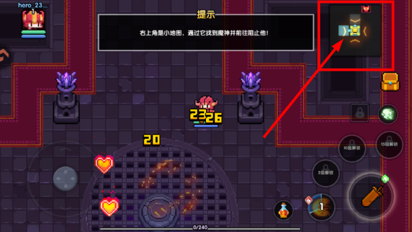 我的勇者最新版本