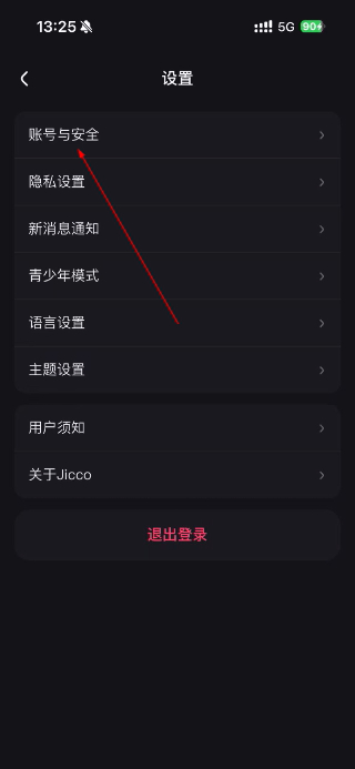 Jicco正版