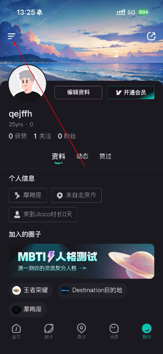 Jicco正版