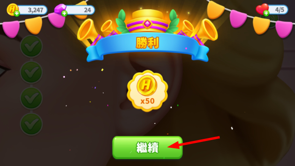 疯狂医院达什医生无限钻石版