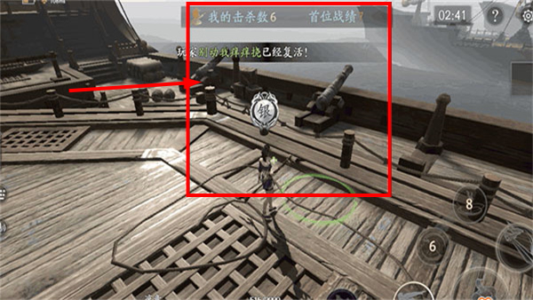 流星群侠传官方正版