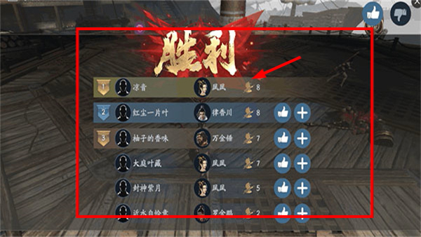 流星群侠传官方正版