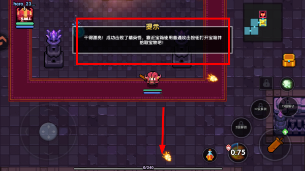 我的勇者正版
