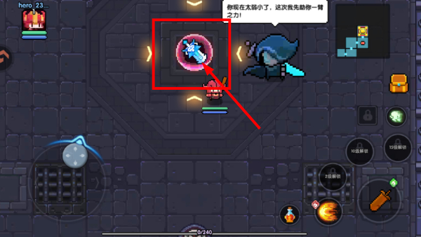 我的勇者正版