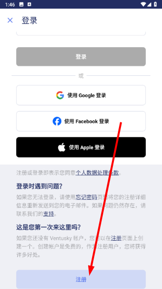 Ventusky风雨气温图中文版