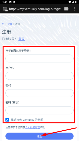 Ventusky风雨气温图中文版