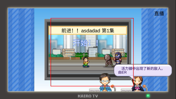 英雄基地物语折相思
