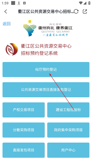 e览衢江