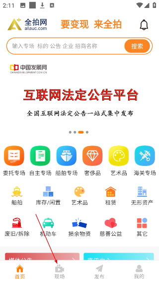 全拍网