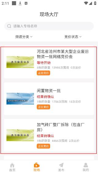 全拍网
