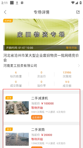 全拍网