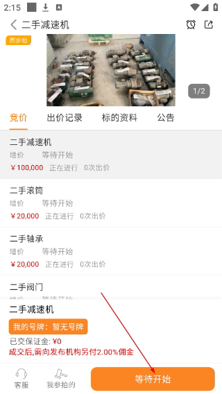 全拍网