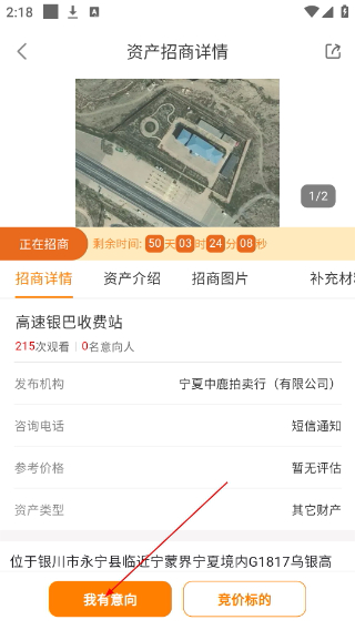 全拍网拍卖平台