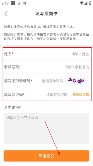 全拍网拍卖平台