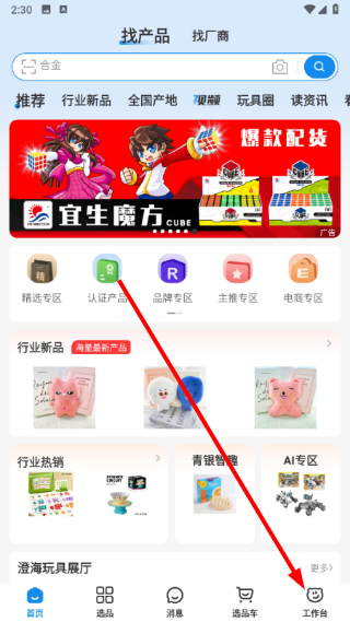 小竹熊