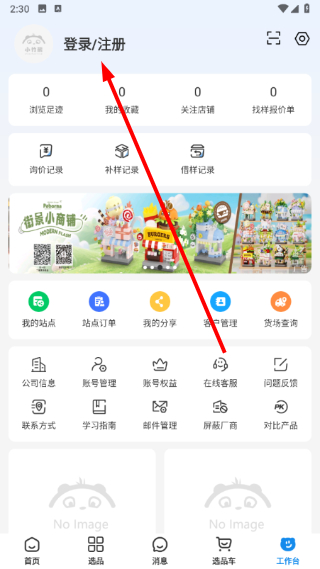 小竹熊