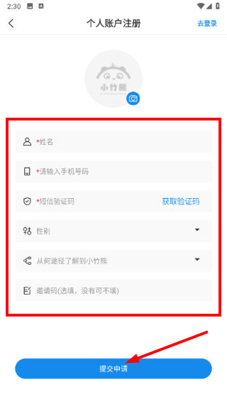 小竹熊