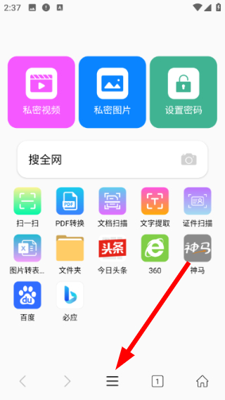 茶克浏览器