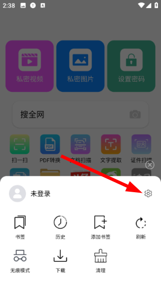 茶克浏览器