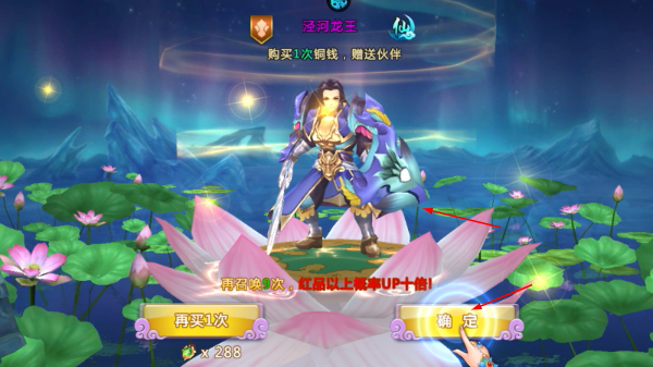 横扫天下安卓版