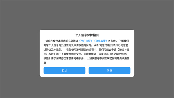 远古战役