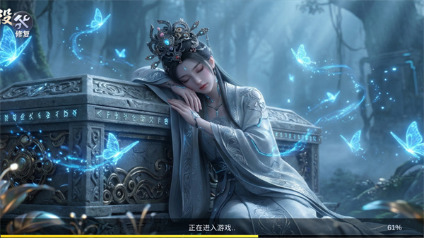远古战役