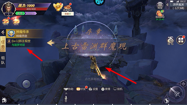 逍遥游0.1折