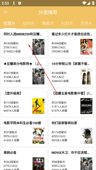 点点新影视