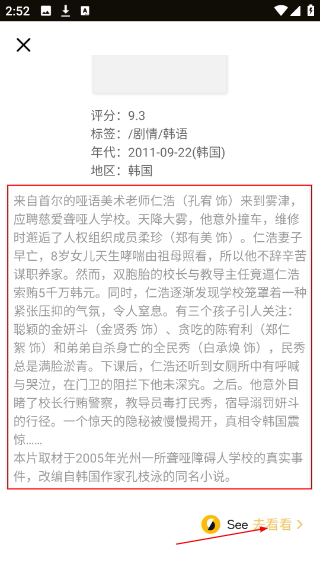 点点新影视