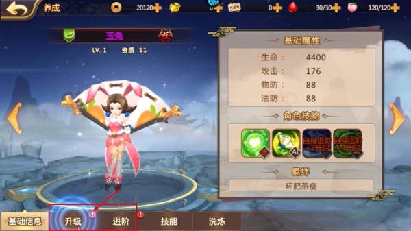 横扫天下正版