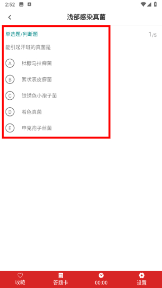 临床医学检验技术师百分题库