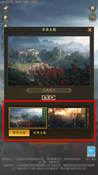 三国志战略版2026