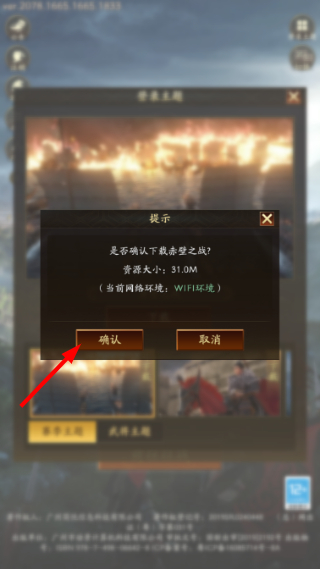 三国志战略版2026