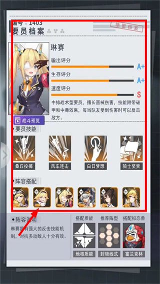 超次元女神