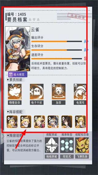 超次元女神